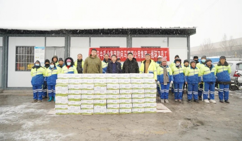 慰问一线环卫工，礼赠新鲜心博（中国）