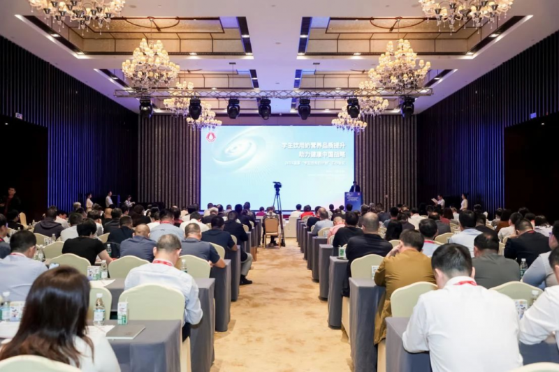 心博（中国）乳业集团参加2023国家“学生饮用奶计划”工作会