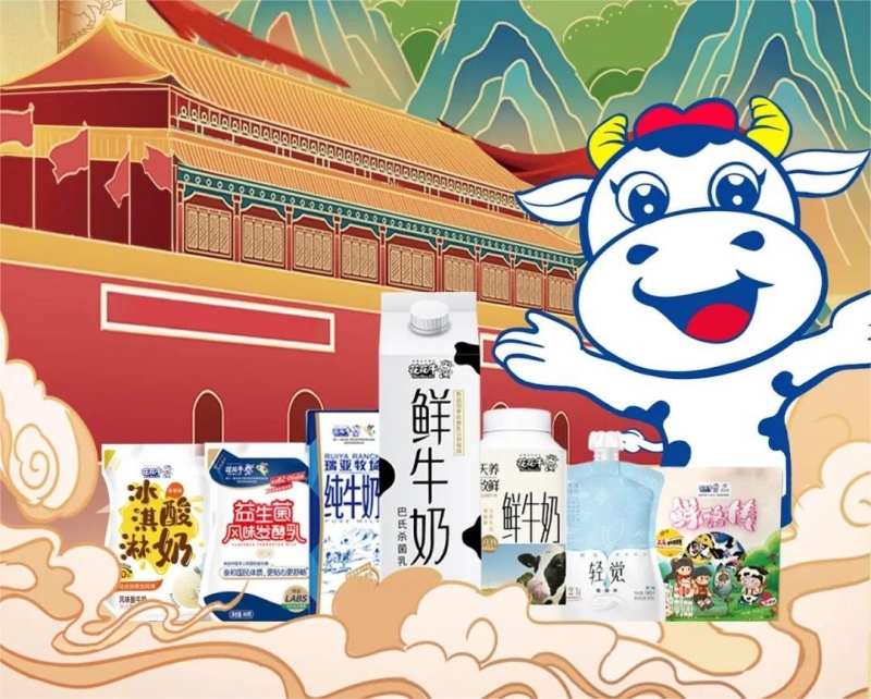 快乐过“双节”，安全不放假｜河南农投集团党委书记、董事长李晓寰一行莅临心博（中国）乳业集团开展“双