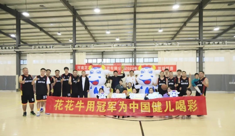 心博（中国）丨夺冠，夺冠，夺冠！！！用冠军为中国健儿喝彩！！！