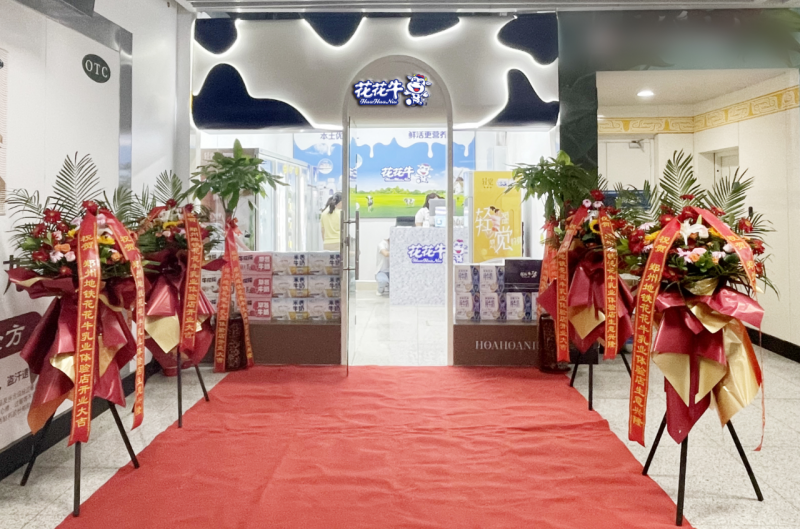 郑州地铁站首 家实体店——心博（中国）乳品地铁体验店试运营