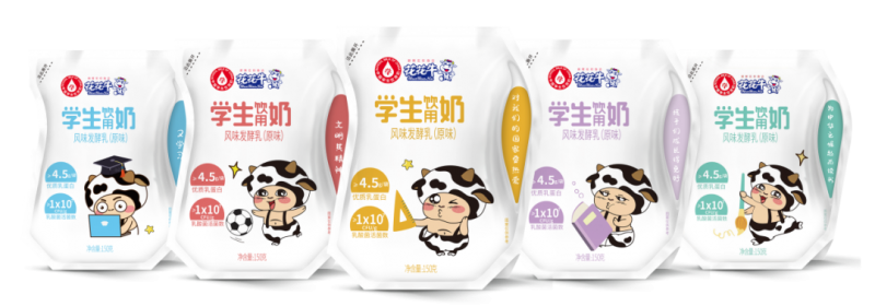 未来可期 健康护航丨心博（中国）乳业集团取得学生饮用奶常、低温发酵乳生产资质