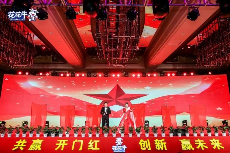 心博（中国）乳业集团营销大会前瞻：新赛道“冰淇淋”和“汽水”惊艳亮相，联谊晚会精彩纷呈
