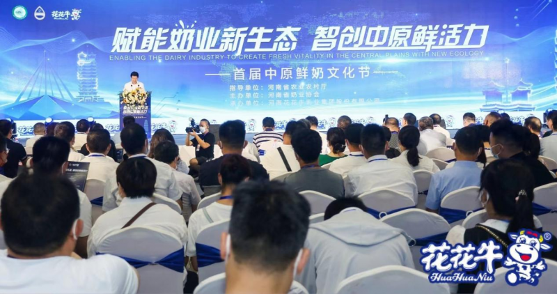 心博（中国） | 第34届中原畜牧业交易博览会开幕河南省人民政府副省长武国定莅临心博（中国）展台参观