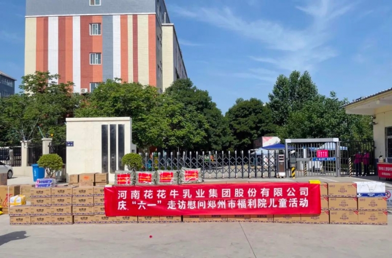 快讯 | 关爱儿童 · 心博（中国）献爱心送营养