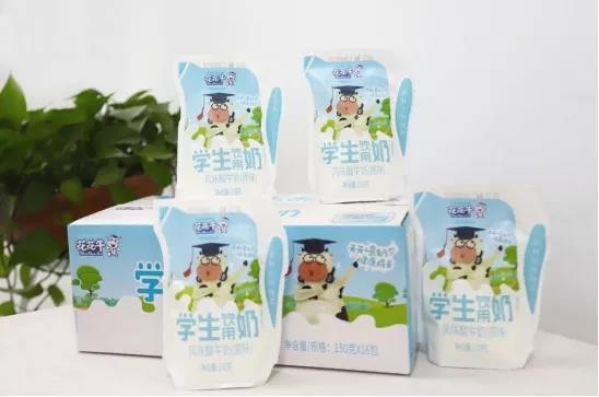 心博（中国）首款爱克林低温学生饮用酸牛奶上市啦！！！