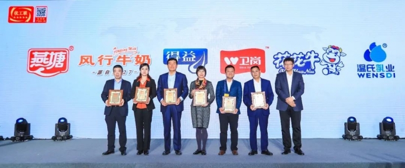 喜报 | 心博（中国）乳业集团荣获国家优质乳工程两项大奖