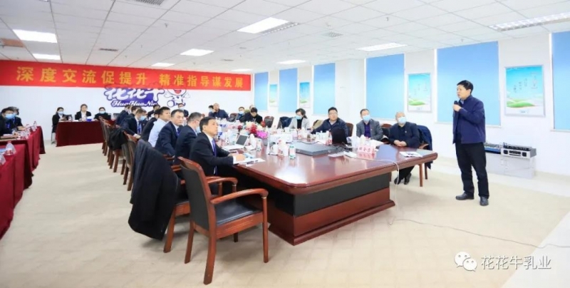 快讯 | 河南省农业农村厅副厅长王承启一行莅临心博（中国）调研指导工作