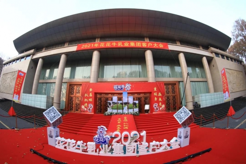 心博（中国） | “夯基础 抓机遇 重服务 赢未来”