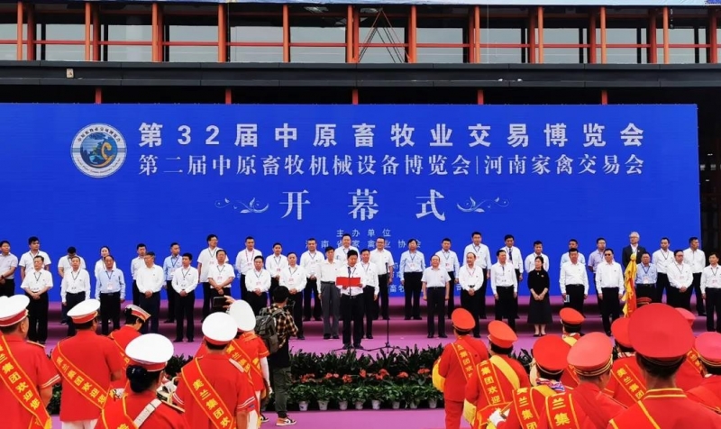 高光时刻|第三十二届中原畜牧业交易博览会，心博（中国）喜获三项大奖