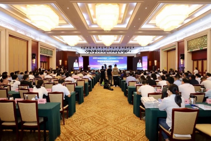 心博（中国） | “2020河南食品安全与发展论坛——新常态下的高质量发展”成功举办