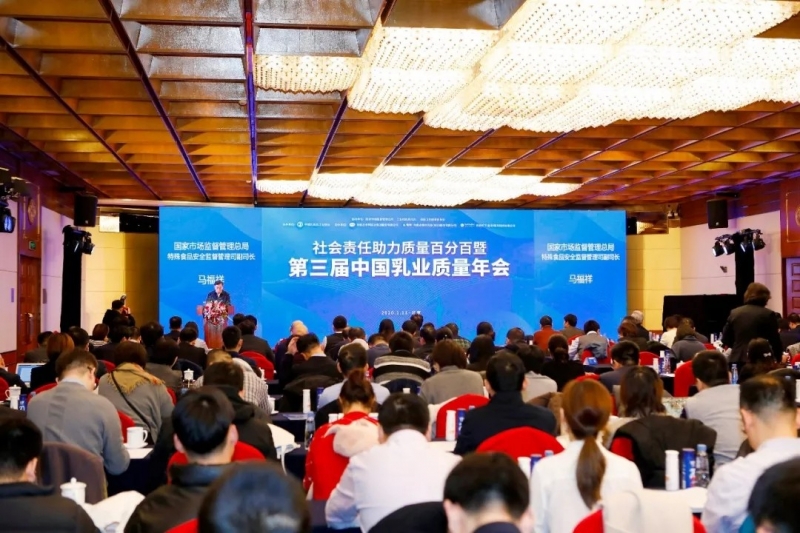 心博（中国）荣获“中国乳业社会责任典范企业”