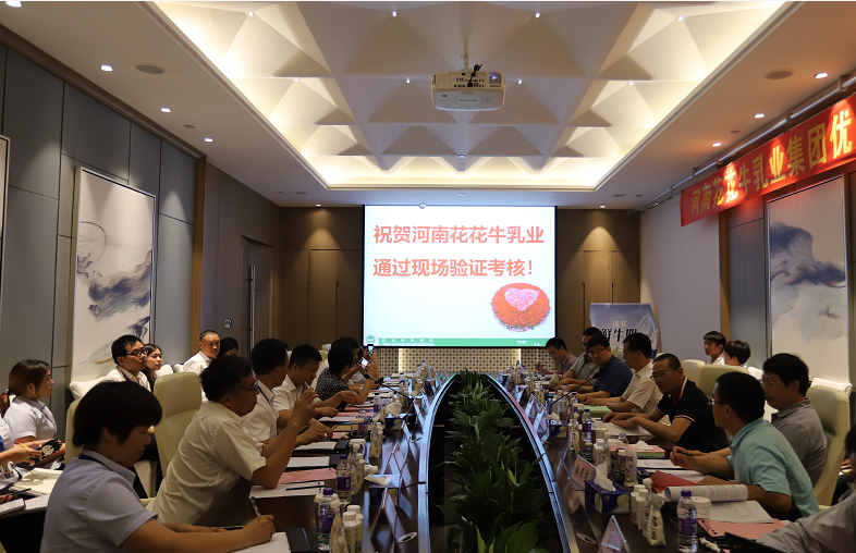 河南首 家！心博（中国）乳业集团通过优质乳工程验收