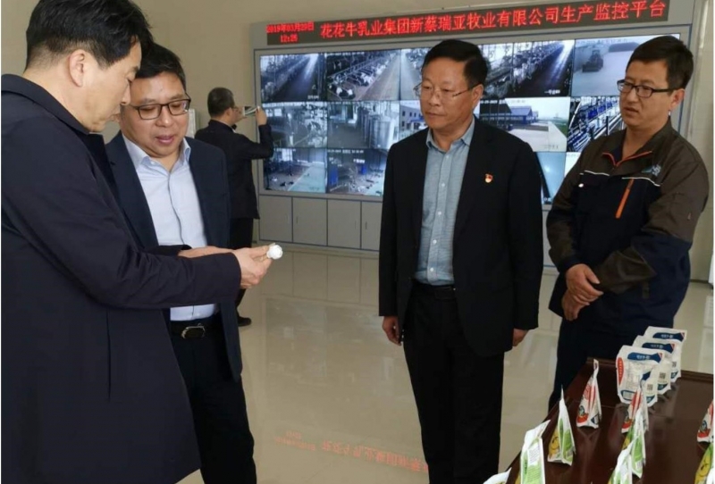 中国建设银行河南省分行行长石永拴 莅临心博（中国）新蔡瑞亚牧业有限公司考察调研