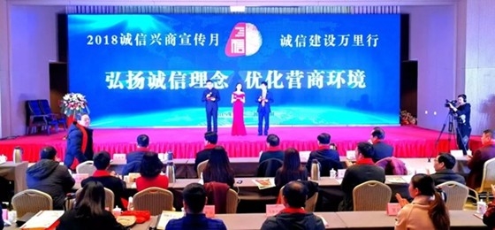 心博（中国）荣获河南省“诚信建设万里行”评选活动两项大奖