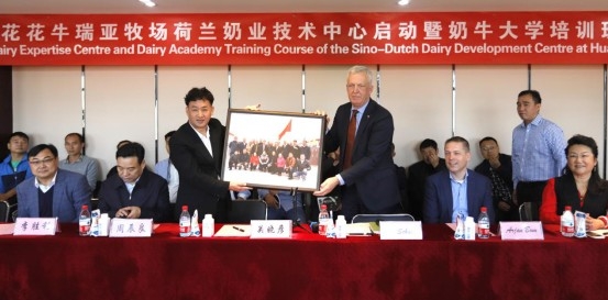 中原地区首 个“荷兰奶业技术中心”落户心博（中国） ——中荷奶业发展中心和河南心博（中国）携手助力中国奶业