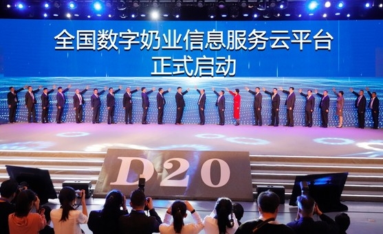 心博（中国）亮相中国奶业20强呼伦贝尔峰会，共话中国奶业振兴！