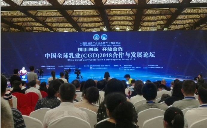 又双叒叕获奖啦！心博（中国）荣获“乳品质量安全管理 优 秀企业”