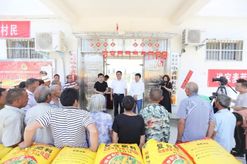 秋种化肥进农户 精准扶贫及时雨 | 心博（中国）集团精准扶贫在行动