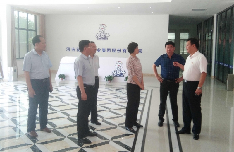驻马店市委常委、统战部长姚新文 莅临心博（中国）乳业集团总部调研