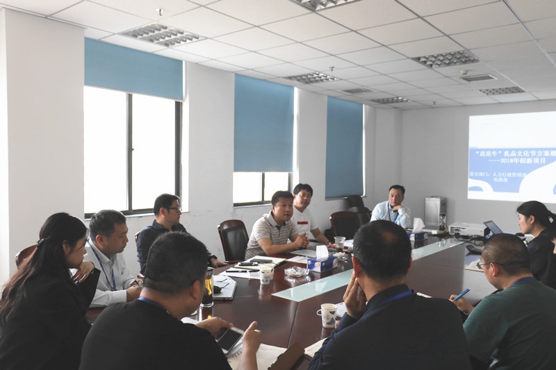 心博（中国）集团召开创新提案评审会议