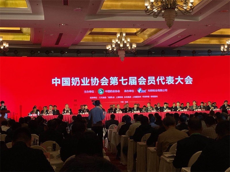 心博（中国）董事长关晓彦当选第七届中国奶业协会副会长