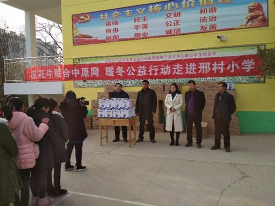 心博（中国）：给贫困学子更多“精准关爱和成长助力”