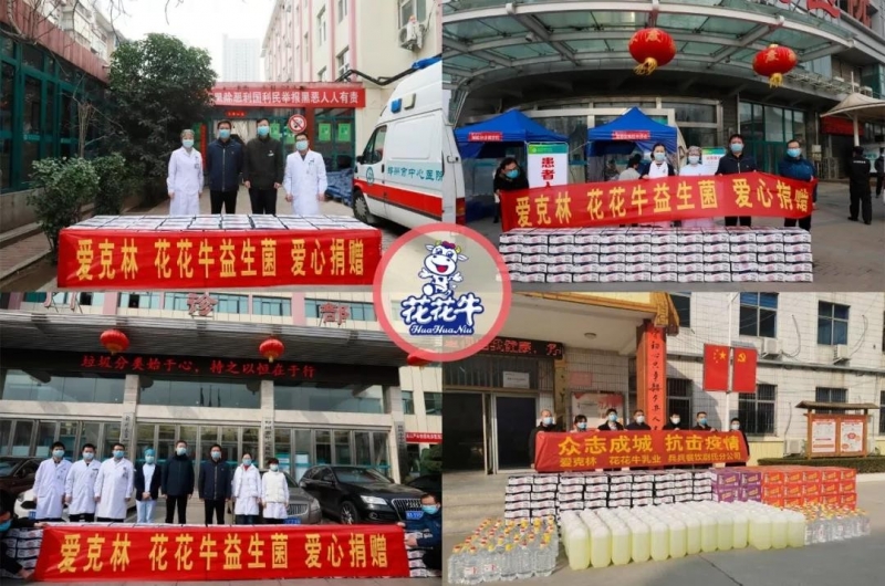 爱心心博（中国） | 向抗疫一线医护工作者致敬！