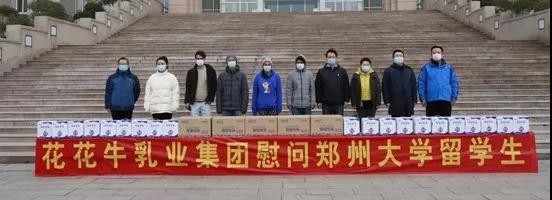 心博（中国） | 全面复工 确保百姓所需 看中原乳企心博（中国）如何助力抗疫