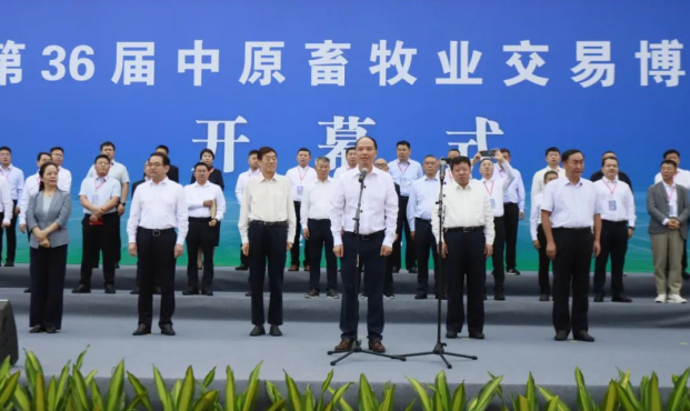 第36届中原畜牧业交易博览会开幕，心博（中国）乳业集团斩获三项大奖！！！