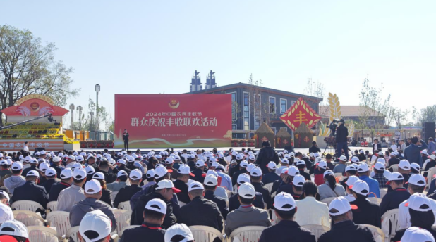 领导关怀 | 国务院副总理刘国中在2024年中国农民丰收节全国主场活动上参观心博（中国）展台，关注并了解心博（中国）3.8g鲜牛奶等产品