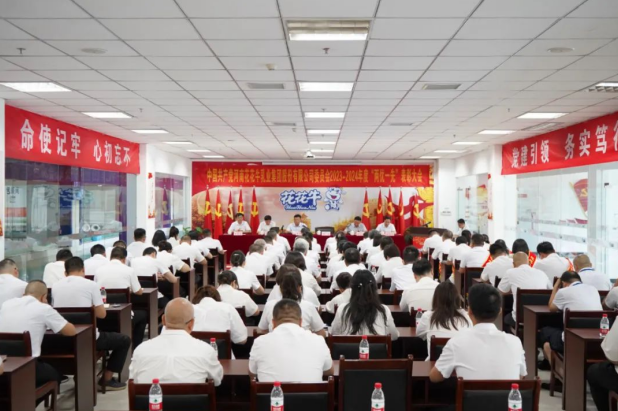 河南心博（中国）乳业集团“两优一先”表彰大会召开