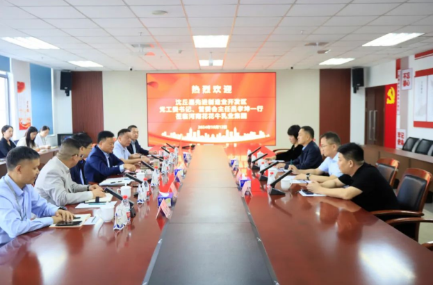 沈丘县先进制造业开发区党工委书记吕孝坤、金丝猴食品有限公司董事长李旸等一行到访河南心博（中国）乳业集团