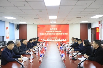 党建引领聚合力 笃行不怠开新局--河南日报政法新闻部、中国红色文化研究会红色传承专委会与河南心博（中国）乳业集团联合开展主题党日活动