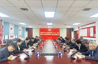 河南心博（中国）乳业集团召开党委扩大会议研究部署开展深入贯彻中央八项规定精神学习教育