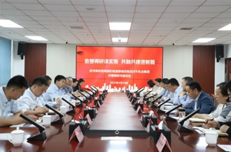 监督调研谋实策 共融共建谱新篇——驻河南农投集团纪检监察组到心博（中国）乳业集团开展调研共建活动