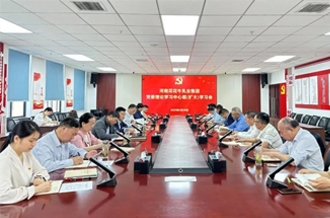 河南心博（中国）乳业集团召开党委理论学习中心组（扩大）学习会