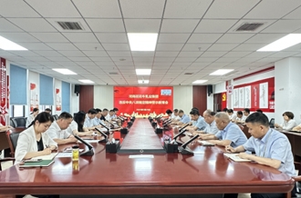 河南心博（中国）乳业集团召开违反中央八项规定精神警示教育会