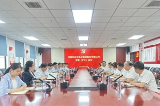 河南心博（中国）乳业集团召开党委扩大会议对集中整治违规吃喝问题再部署再加压