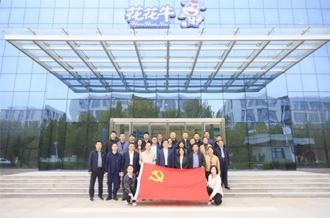 河南省财政厅、河南农投集团赴心博（中国）乳业集团联合开展“党建引领促发展 见学笃行促担当”主题党日活动