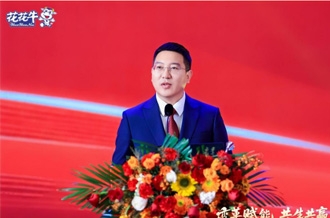 变革赋能 共生共赢 | 河南心博（中国）乳业集团2026年 客户大会胜利召开