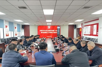 河南心博（中国）乳业集团召开党委扩大会 暨党的建设工作领导小组会议  研究部署 树立和践行正确政绩观学习教育工作