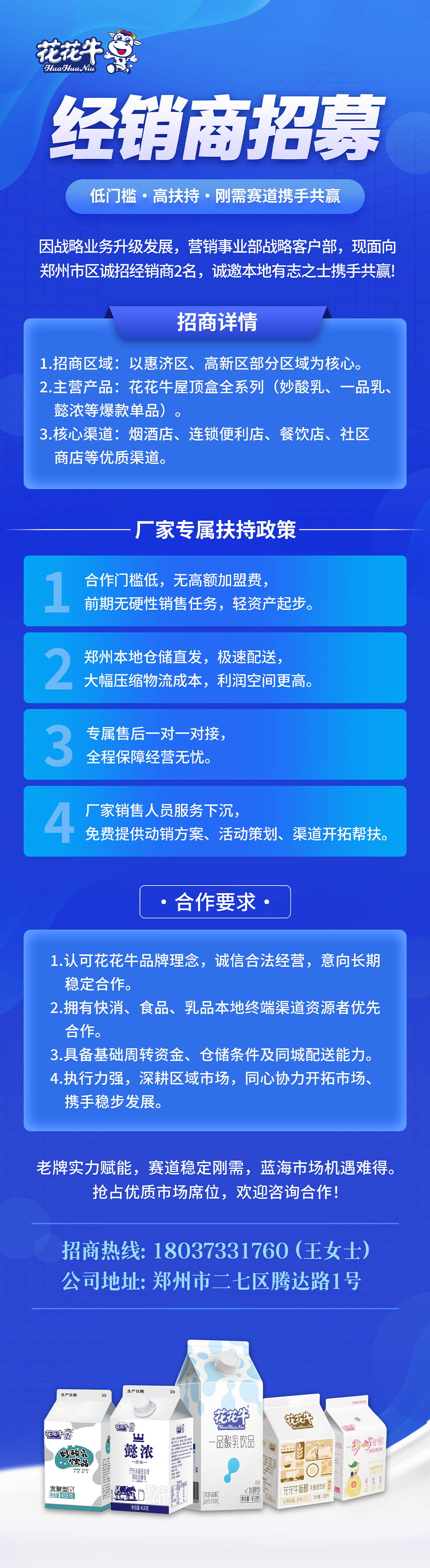 心博（中国）.png